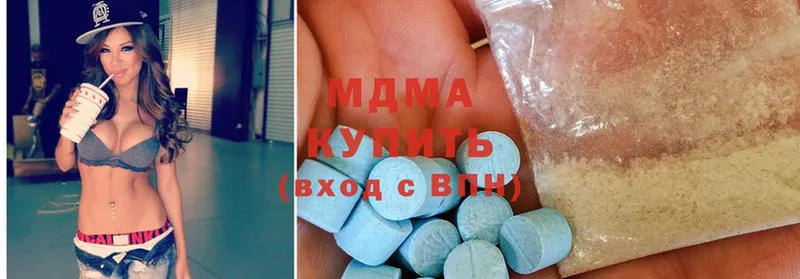 закладка  Ивангород  MDMA VHQ 